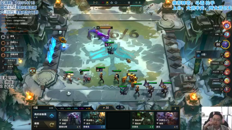 【2022-05-03 13点场】迅哥丶雨霖铃：王者排位教学！