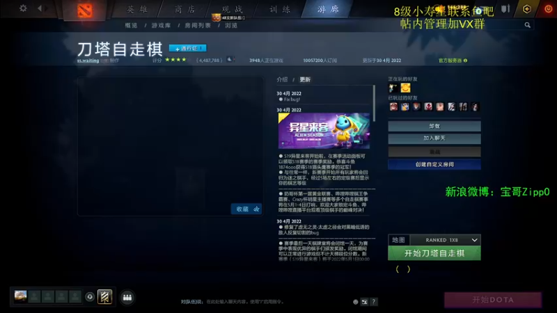 【2022-05-03 08点场】ZippO宝哥：四猫之王！！！
