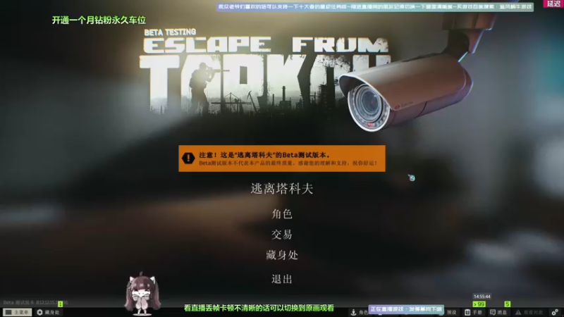 【2022-05-02 14点场】Biu十香：【斗鱼第一画质】钻粉永久车位~逃离塔克夫