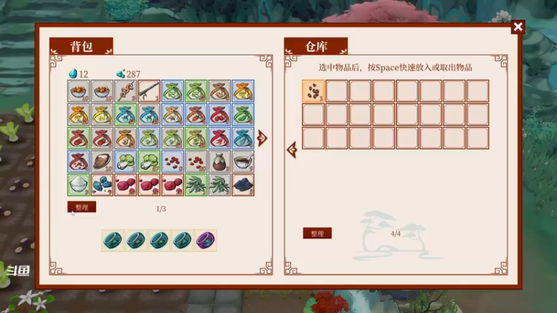 【2022-05-02 20点场】伊剑你的剑：不修仙的厨子不是好农夫