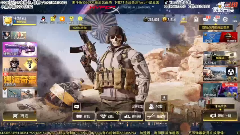 【2022-05-01 13点场】Yaso不是亚索：【Yaso】上海川沙一鸽排位教学