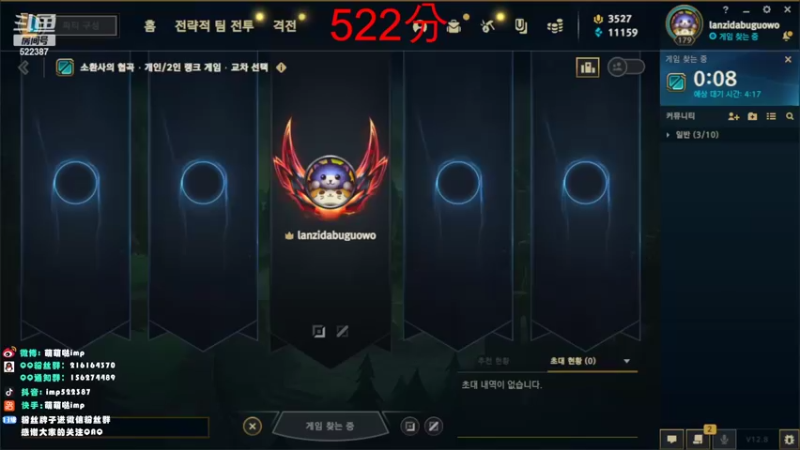 【2022-05-03 20点场】impOUO：不想说话不想说话不想说话