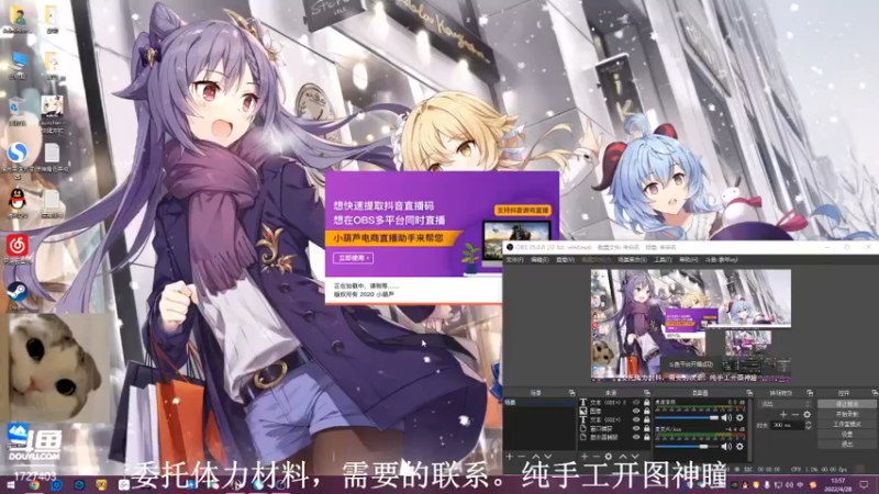 【2022-04-28 13点场】素年wyl：【素年】纯手动深渊日常体力神瞳开图任务