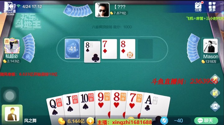 4313八雀牌：论卡牌的重要性！这牌打的没毛病吧？精髓有抓住