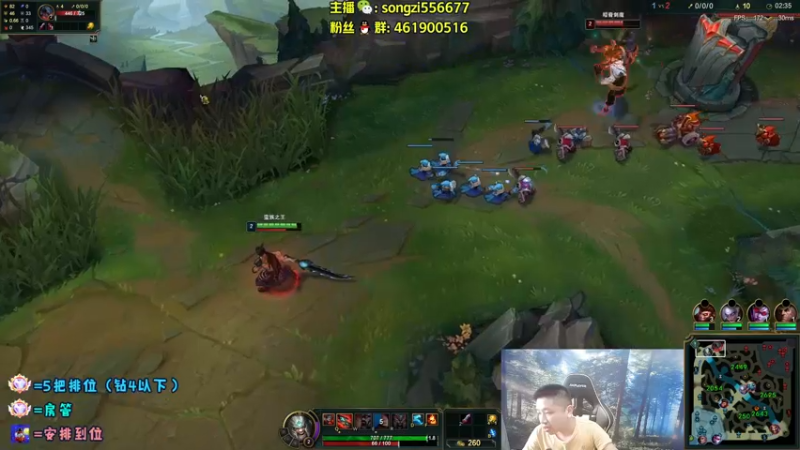 【2022-05-03 09点场】douyu丶松子：蛮王：版本最强上单 选了包赢