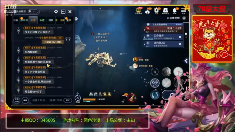 【2022-05-02 11点场】风雪无用111：#【PVP高玩】QQ三区