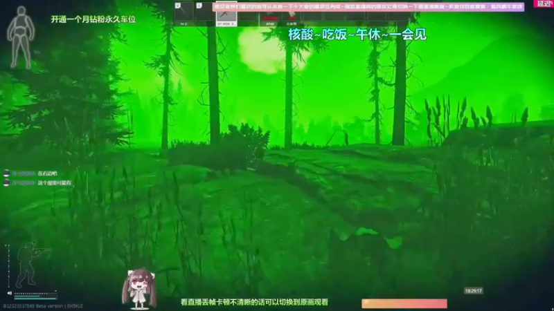 【2022-05-02 11点场】Biu十香：【斗鱼第一画质】钻粉永久车位~逃离塔克夫