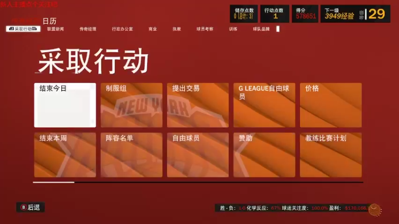 【NBA2K】steam靖哥哥的精彩时刻 20220502 23点场