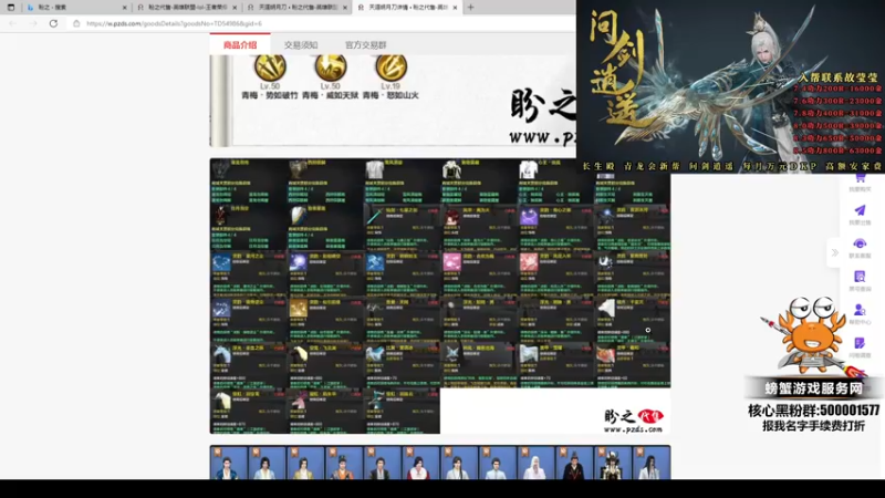 【2022-04-29 17点场】燕徊硯：《修罗城战术理解大师》