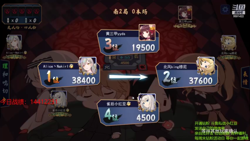 【2022-05-03 01点场】小红豆阿：双倍亲密度！ 6591422