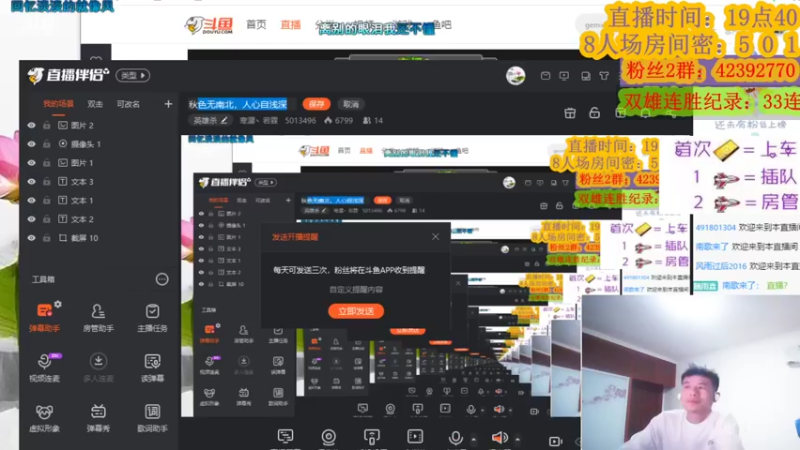 【2022-05-02 22点场】寒潺丶若霖：秋色无南北，人心自浅深