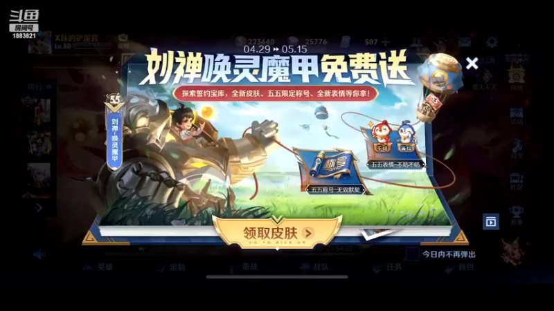 【2022-05-03 20点场】陈比克rr：找找状态！！