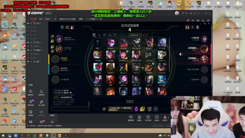 【2022-05-02 21点场】南波儿大魔王丶：挑战万元5V5水友赛！