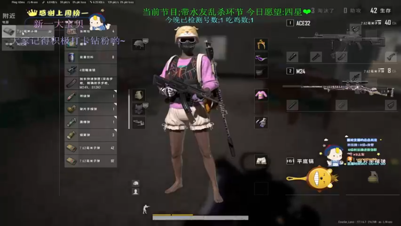 【2022-05-03 02点场】晚辞77：遇见你是天意 拥有是幸运