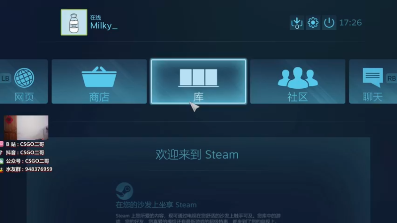 【2022-05-02 17点场】CSGO2ge：【覃哥】开始夹娃娃!!!