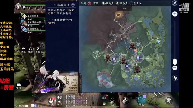 【2022-04-30 15点场】洋言呀呀呀：新区调号论剑，全职业！