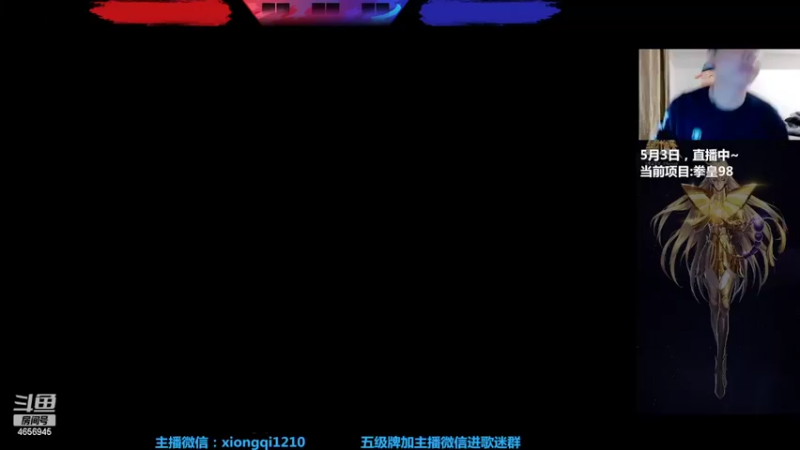 【2022-05-03 20点场】立诚Rap雄起：晚上好  直播中