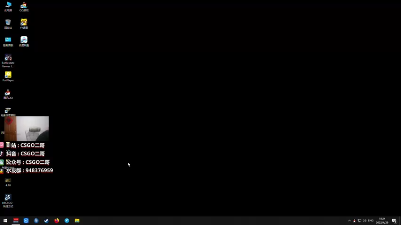 【2022-04-29 18点场】CSGO2ge：【覃哥】4倍亲密度啊兄弟们！冲