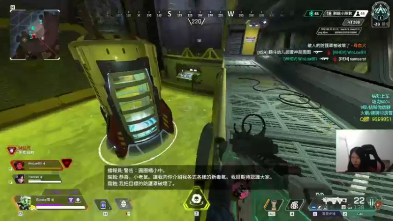 【2022-04-28 23点场】Eureka雪：适应下新鼠标, 明天ALGS!