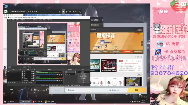【2022-05-02 18点场】甜心pro：全区排位/五一快乐嗷宝们