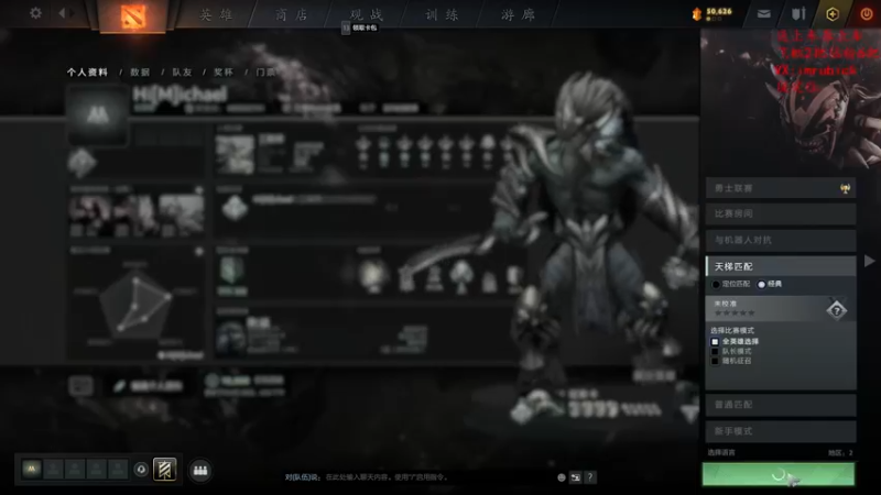 【2022-05-03 18点场】战术大师rubick：五一快乐，打个定位，炸弹大师~