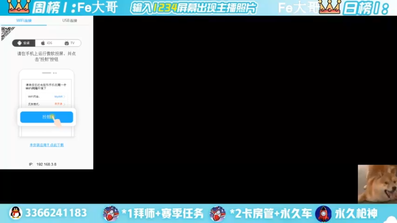 【2022-05-02 18点场】一哲丶：新赛季一起上分 一起玩