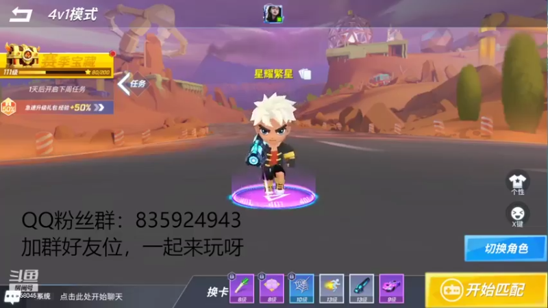 【2022-05-02 20点场】闪烁心系梦寄：进来听歌，领超多cdk，要上车看左下角