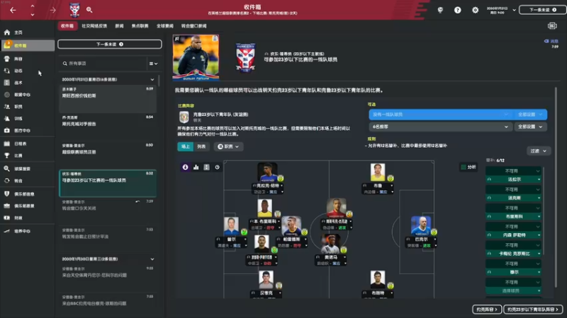 【2022-05-03 21点场】主播阿飞：阿飞)英超第五年 争冠