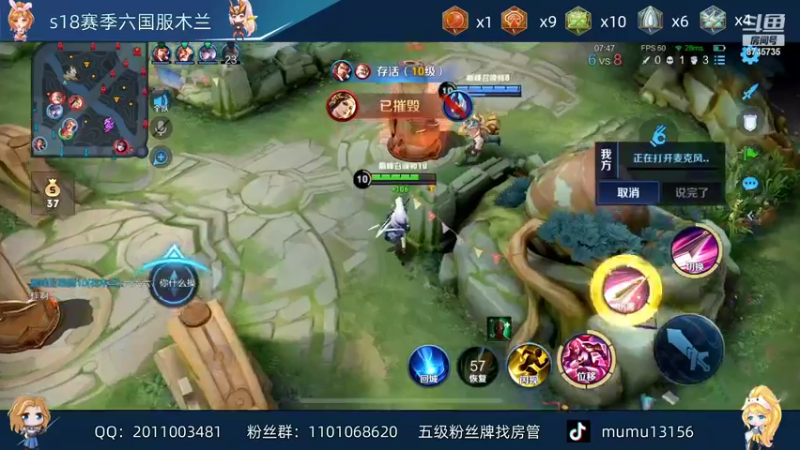 【2022-04-29 21点场】沐沐Ccccc：巅峰赛冲2100分双号前十！