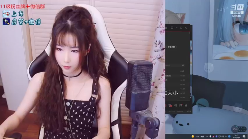 【2022-05-03 18点场】白菇凉：白菇凉:艾欧里亚