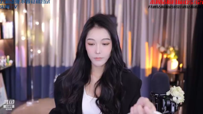 【2022-05-03 15点场】苏恩Olivia：苏恩：莲子来啦双倍亲密度冲冲