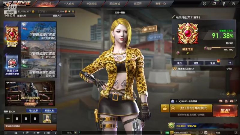 【2022-05-03 12点场】超神和纱QAQ：新赛季/秒上号/首胜