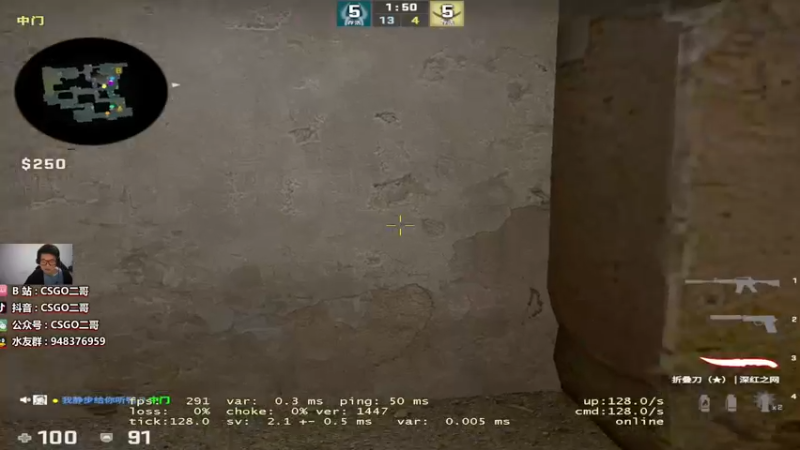 【2022-04-26 00点场】CSGO2ge：【覃哥】你好我是帅气。 你是？