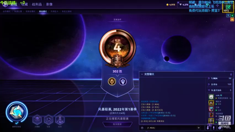 【2022-05-02 12点场】盖小尔：又是新的一周家里蹲↖(^ω^)↗
