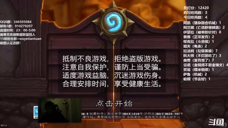 【2022-05-02 23点场】姜神丶：午夜小姜：日上千分！！