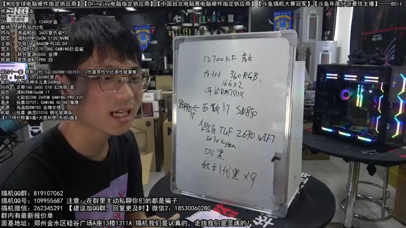 【2022-05-03 13点场】80it电脑网：郑州80it：5.1电脑活动开启
