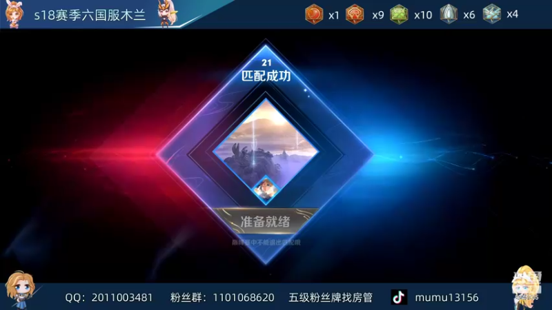 【2022-04-29 23点场】沐沐Ccccc：巅峰赛冲2100分双号前十！