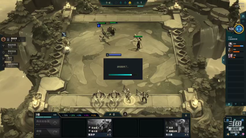【lol云顶之弈】梨落秋溪的精彩时刻 20220430 19点场