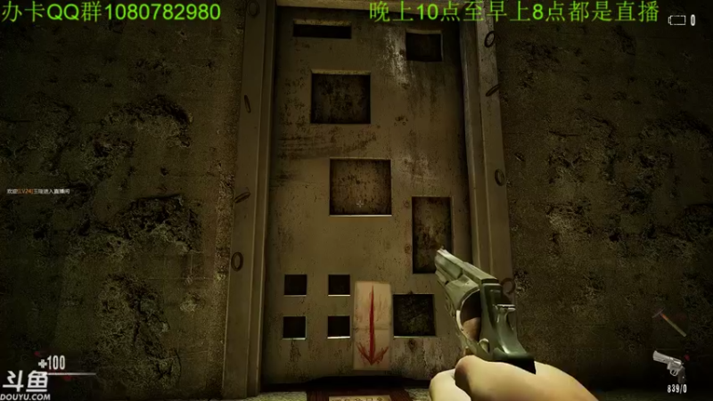 【2022-05-03 03点场】咸鱼超人小D：深夜恐怖新游戏~