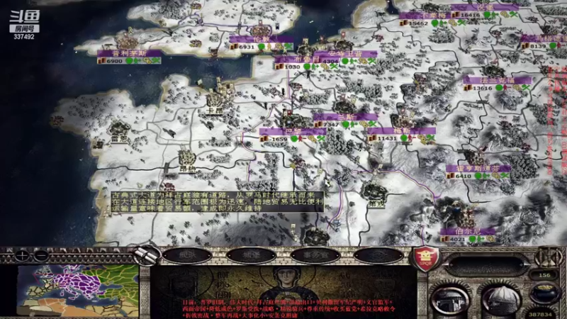 【2022-05-03 20点场】附属掌旗官：君王之略03调试版23拜占庭