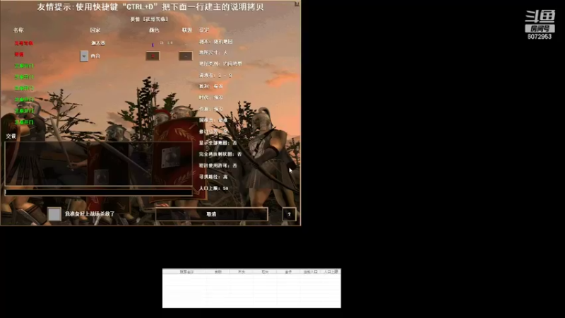 要情vs花哥