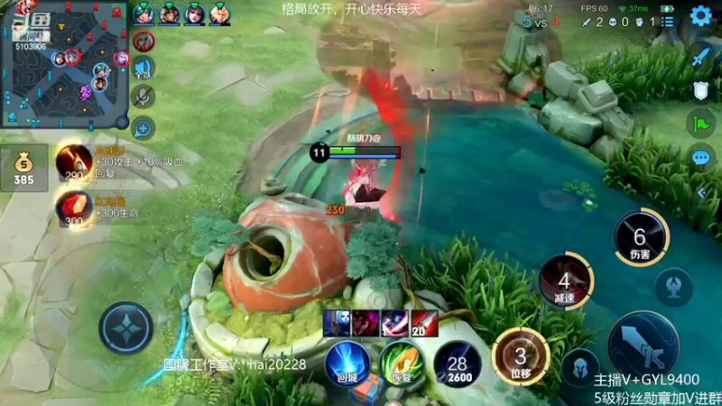 【2022-05-03 15点场】Fly高一刀：高一刀：已经是天花板了