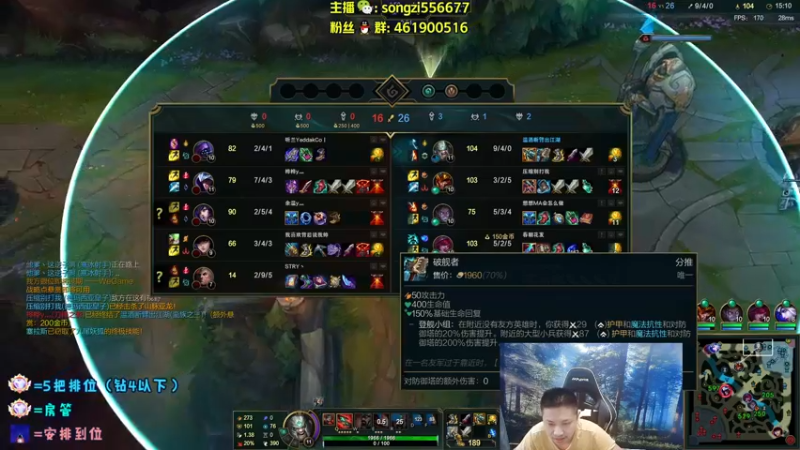 【2022-05-03 07点场】douyu丶松子：蛮王：版本最强上单 选了包赢