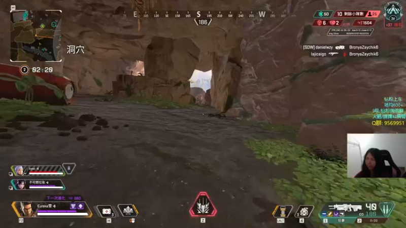 【2022-04-30 01点场】Eureka雪：ALGS季后赛A vs C组~