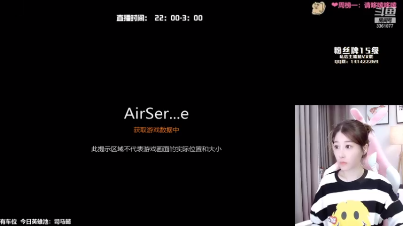 【2022-05-02 22点场】AQ丶果粒：粒：暴力女打野 稳定上分