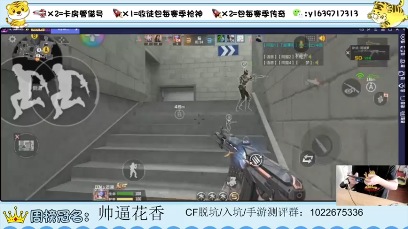 【2022-05-03 11点场】亮哥il：试水81新活动！！！！