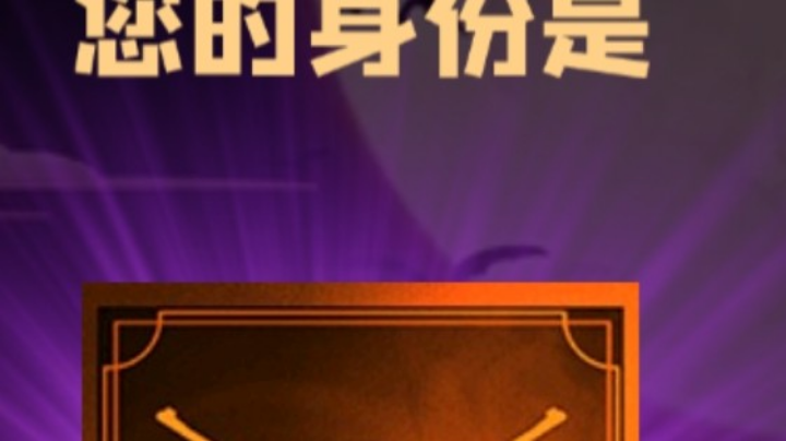 石像鬼枪牌
