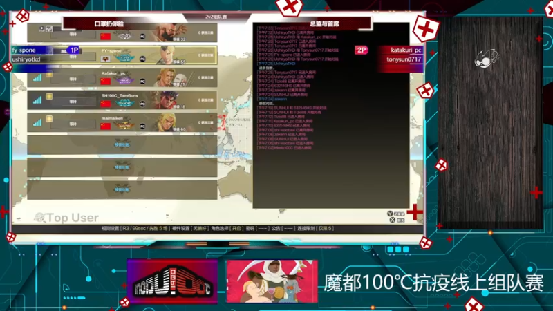 【2022-05-02 19点场】魔都100主机俱乐部：魔都100线上组队赛