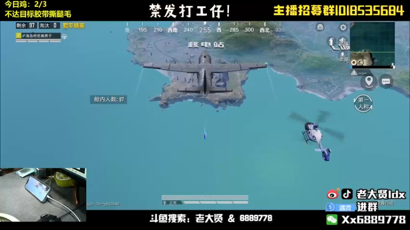 【2022-05-02 21点场】老大贤：【5.2猛男篇】双步枪战神少年