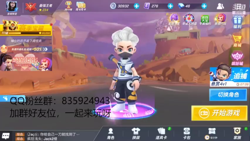 【2022-05-03 17点场】闪烁心系梦寄：进来听歌，领超多cdk，要上车看左下角